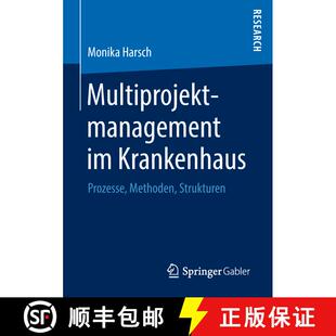 【3-4周达】Multiprojektmanagement im Krankenhaus : Prozesse, Methoden, Strukturen [9783658229979]
