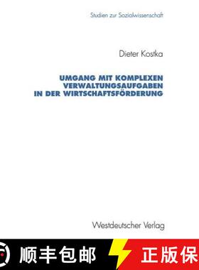 【3-4周达】Umgang Mit Komplexen Verwaltungsaufgaben in Der Wirtschaftsfoerderung: Typische Verlaufsmu... [9783531124353]