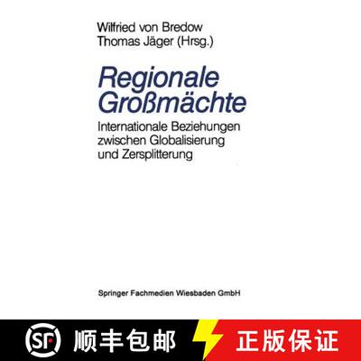 【3-4周达】Regionale Großmächte : Internationale Beziehungen zwischen Globalisierung und Zersplitte... [9783322960542]