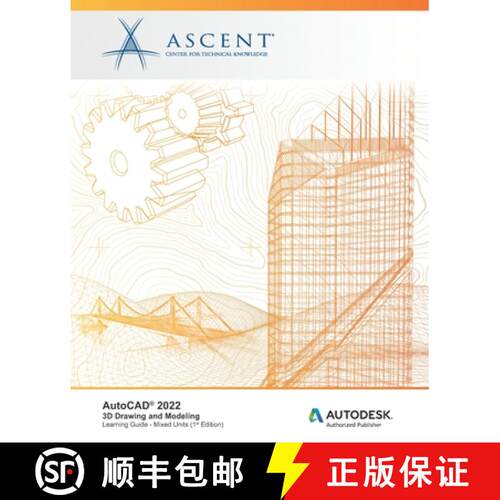 【3-4周达】AutoCAD 2022: 3D Drawing and Modeling: Autodesk Authorized Publisher [9781952866876]