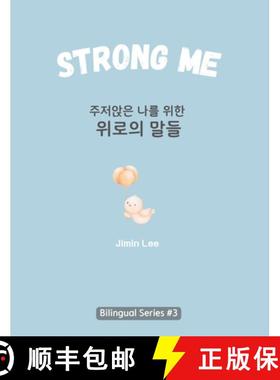 【3-4周达】Strong Me (주저앉은 나를 위한 위/... [9798892381338]
