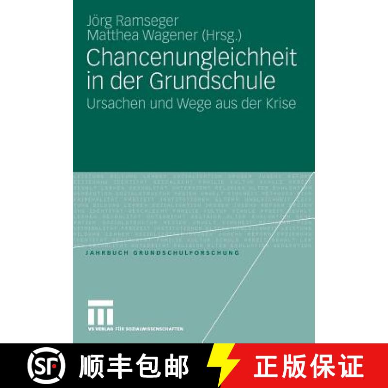 【3-4周达】Chancenungleichheit in Der Grundschule: Ursachen Und Wege Aus Der Krise [9783531157542]
