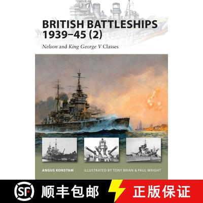【3-4周达】British Battleships 1939–45 (2): Nelson and King George V Classes [9781846033896]