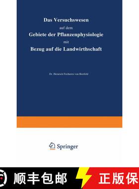 【3-4周达】Das Versuchswesen auf dem Gebiete der Pflanzenphysiologie mit Bezug auf die Landwirthschaft [9783642895692]