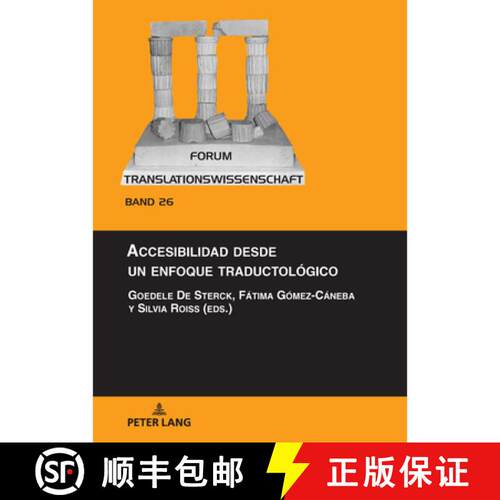 【3-4周达】精装 Accesibilidad desde un enfoque traductológico [9783631932988]
