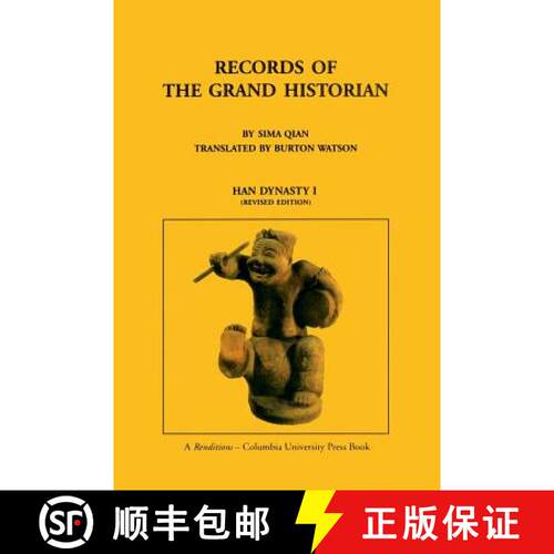 【3-4周达】Records of the Grand Historian – Han Dynasty, Volume 1 (revised edition) [9780231081658]