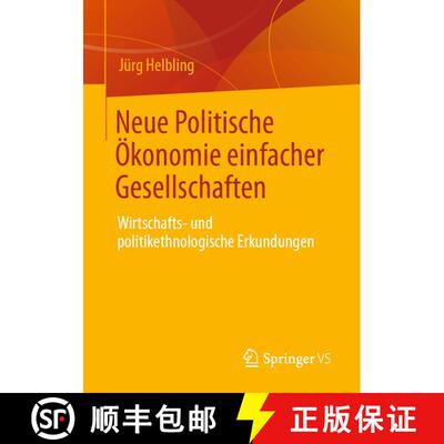 【3-4周达】Neue Politische Ökonomie einfacher Gesellschaften : Wirtschafts- und politikethnologische... [9783658339340]