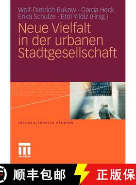 【3-4周达】Neue Vielfalt in Der Urbanen Stadtgesellschaft [9783531177540]