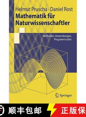 【3-4周达】Mathematik für Naturwissenschaftler : Methoden, Anwendungen, Programmcodes [9783540797364]
