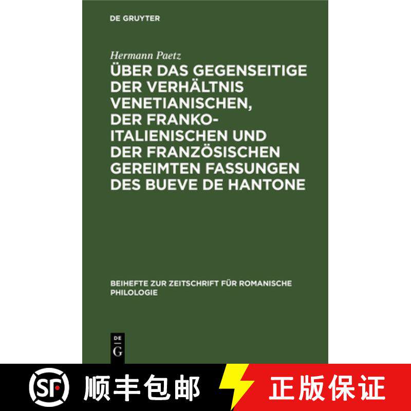 【3-4周达】精装 Über Das Gegenseitige Der Verhältnis Venetianischen, Der Franko-Italienischen Und D... [9783112324592]