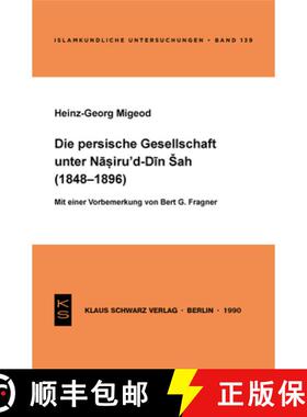 预订 Die Persische Gesellschaft Unter Nasiru 'd-Din Sah (1848-1896) [9783922968856]
