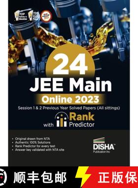 【3-4周达】24 Jee Main Online 2023 Session 1 & 2 Previous Year Solved Papers (All Sittings) with Rank... [9789355644527]