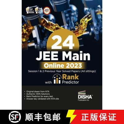 【3-4周达】24 Jee Main Online 2023 Session 1 & 2 Previous Year Solved Papers (All Sittings) with Rank... [9789355644527]