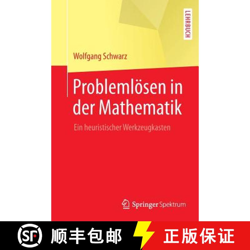 【3-4周达】Problemlösen in der Mathematik : Ein heuristischer Werkzeugkasten [9783662567616]