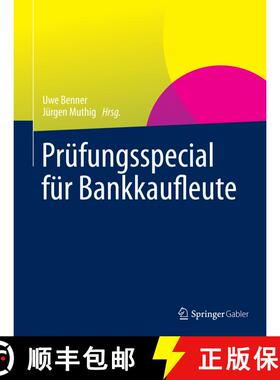 【3-4周达】Pruefungsspecial fuer Bankkaufleute [9783658039974]