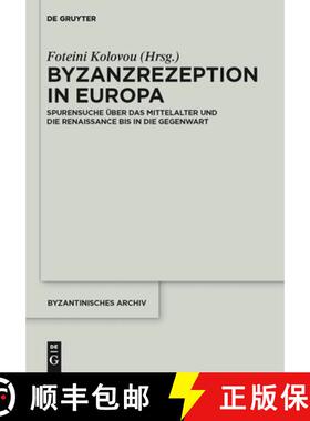 【3-4周达】Byzanzrezeption in Europa: Spurensuche UEber Das Mittelalter Und Die Renaissance Bis in Di... [9783110272062]