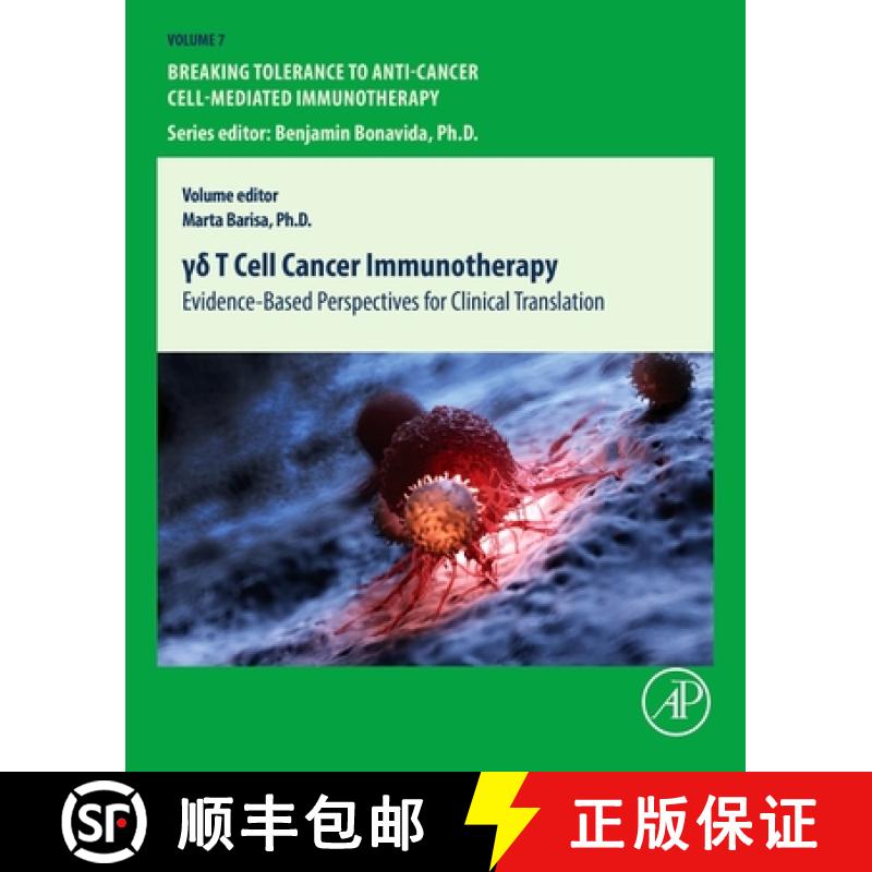 【3-4周达】γδ T Cell Cancer Immunotherapy: Evidence-Based Perspectives for Clinical Transla... [9780443217661]