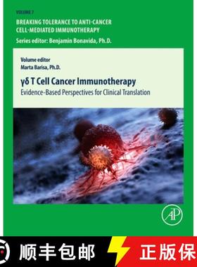 【3-4周达】γδ T Cell Cancer Immunotherapy: Evidence-Based Perspectives for Clinical Transla... [9780443217661]