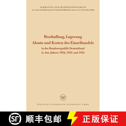 【3-4周达】Beschaffung, Lagerung, Absatz und Kosten des Einzelhandels : In der Bundesrepublik Deutsch... [9783663128397]