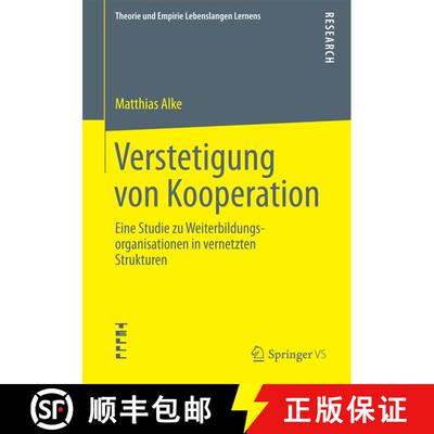 【3-4周达】Verstetigung von Kooperation : Eine Studie zu Weiterbildungsorganisationen in vernetzten S... [9783658102944]