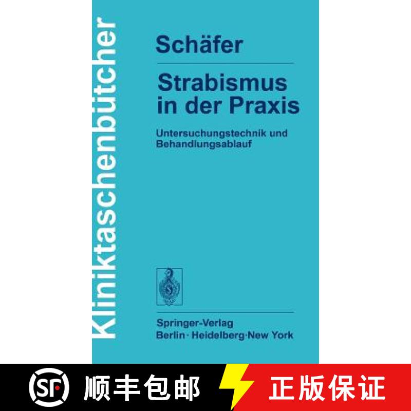 【3-4周达】Strabismus in der Praxis : Untersuchungstechnik und Behandlungsablauf [9783540077824]