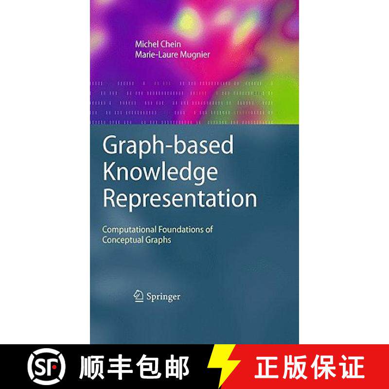 【3-4周达】Graph-based Knowledge Representation : Computational Foundations of Conceptual Graphs [9781848002852]