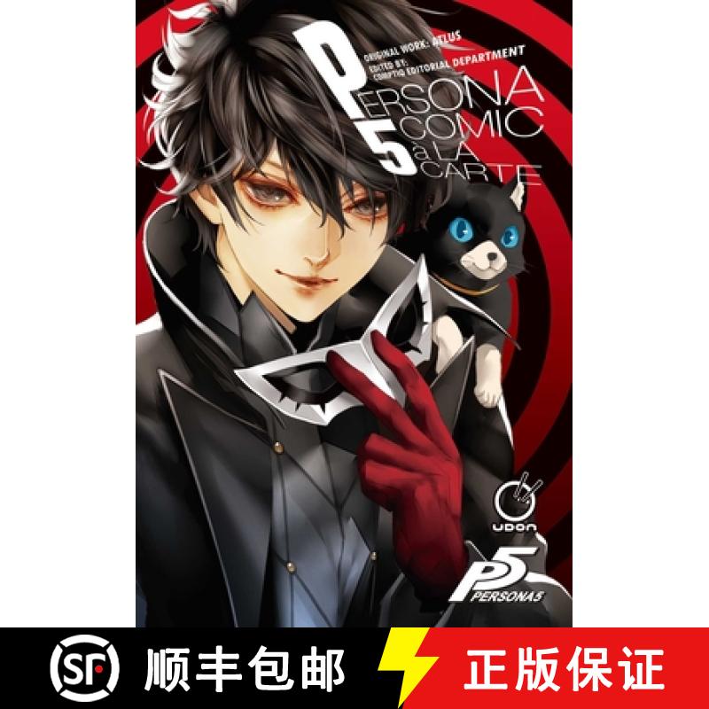 【3-4周达】Persona 5: Comic À La Carte [9781772942590]