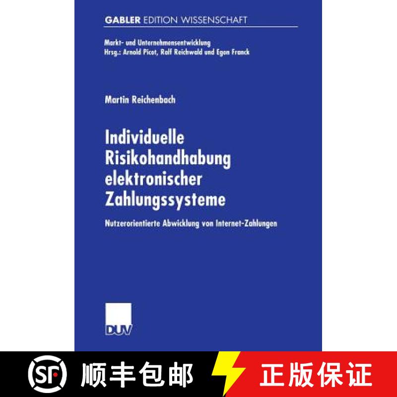 【3-4周达】Individuelle Risikohandhabung elektronischer Zahlungssysteme : Nutzerorientierte Abwicklun... [9783824474585]
