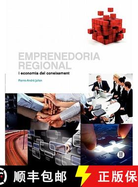预订 Emprenedoria Regional I Economia del Coneixement [9788476535622]
