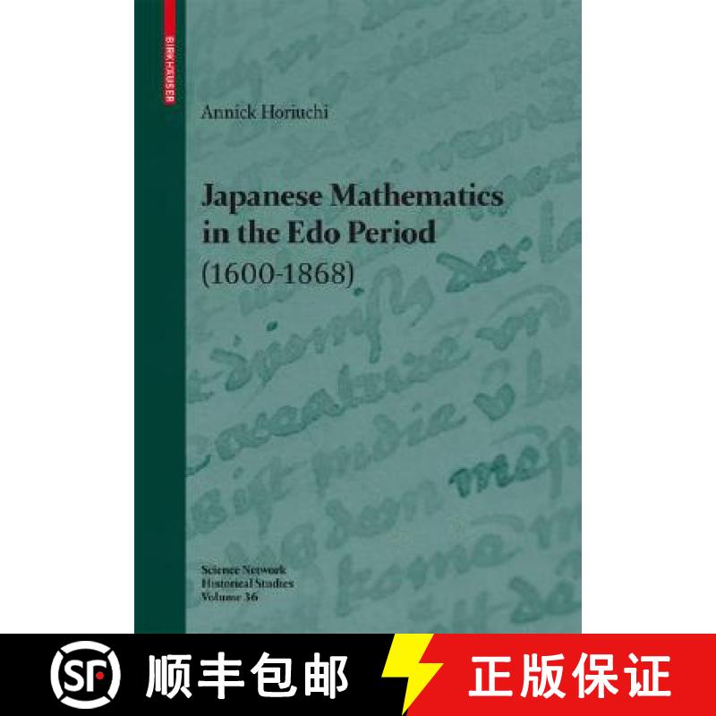【3-4周达】Japanese Mathematics in the Edo Period (1600 -1868): A Study of the Works of Seki Takakazu... [9783764387440]