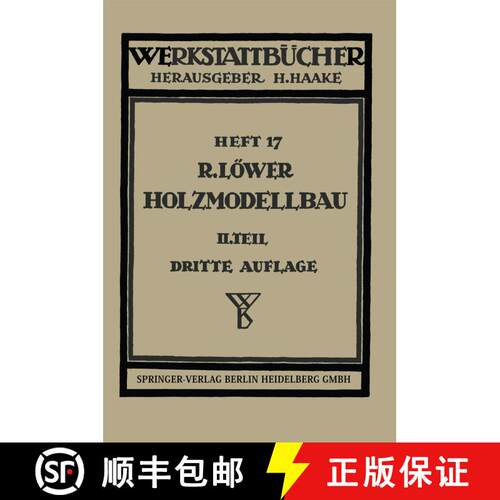 【3-4周达】Der Holzmodellbau : Beispiele von Modellen und Schablonen zum Formen (3. Auflage 1950) [9783540015130]