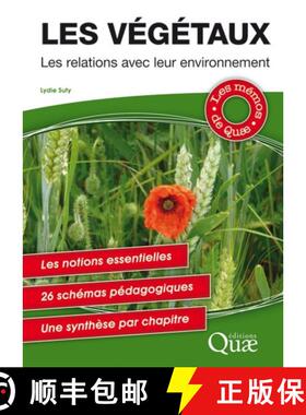 预订 Les Végétaux: Les Relations avec leur Environnement [Plants: Their Relations with Their Enviro... [9782759222872]