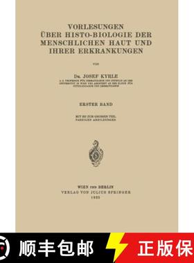 【3-4周达】Vorlesungen Über Histo-Biologie der Menschlichen Haut und Ihrer Erkrankungen : Erster Band [9783642984617]