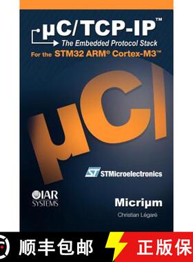 【3-4周达】uC/TCP-IP and the STMicroelectronics STM32F107 [9780982337509]