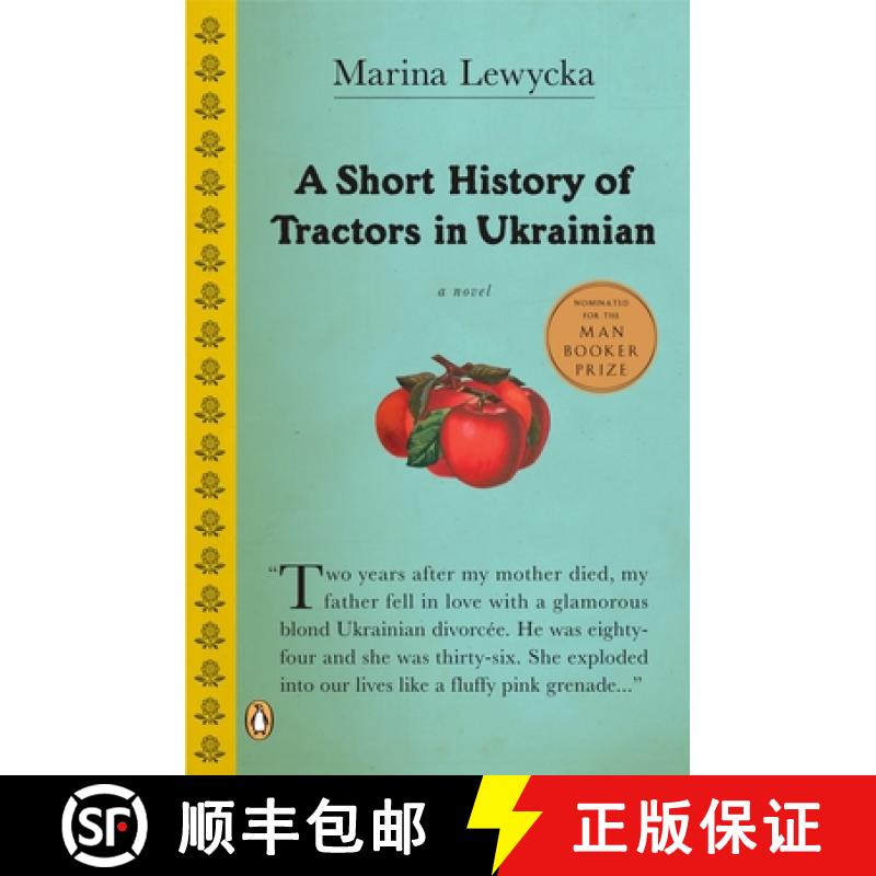 【3-4周达】A Short History of Tractors in Ukrainian [9780143036746]
