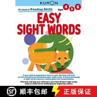 【3-4周达】Kumon My Bk of Reading Skills: Easy Sight Words [9781953845207]