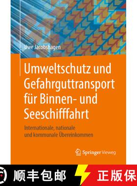 【3-4周达】Umweltschutz und Gefahrguttransport für Binnen- und Seeschifffahrt: Internationale, natio... [9783658259280]