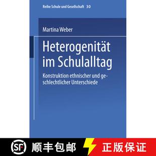 【3-4周达】Heterogenität im Schulalltag : Konstruktion ethnischer und geschlechtlicher Unterschiede [9783663103011]