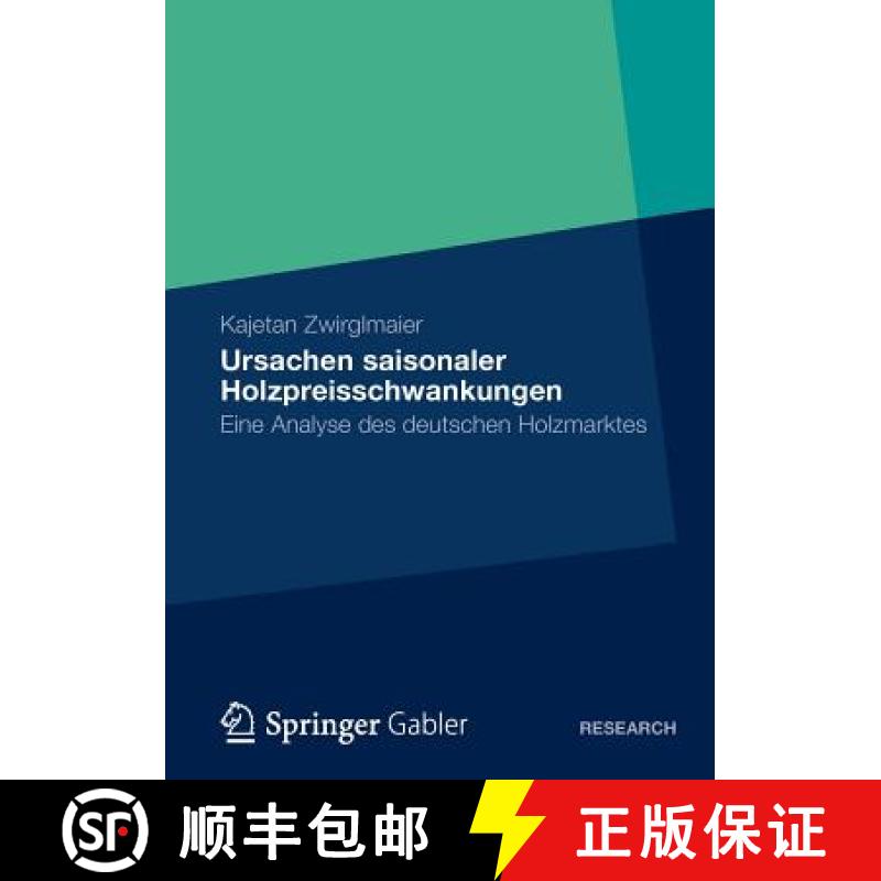 【3-4周达】Ursachen saisonaler Holzpreisschwankungen : Eine Analyse des deutschen Holzmarktes [9783834931542]