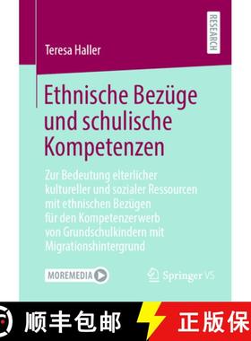【3-4周达】Ethnische Bezuge und schulische Kompetenzen: Zur Bedeutung elterlicher kultureller und soz... [9783658462642]