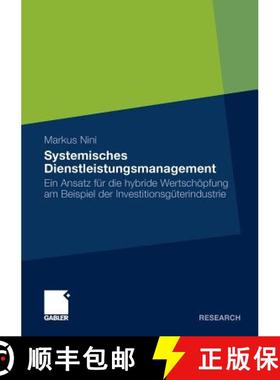 【3-4周达】Systemisches Dienstleistungsmanagement: Ein Ansatz Fur Die Hybride Wertschoepfung Am Beisp... [9783834925565]