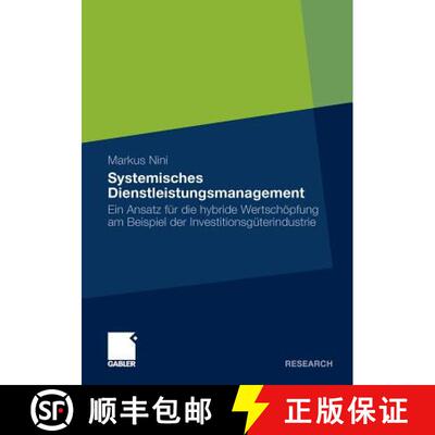 【3-4周达】Systemisches Dienstleistungsmanagement: Ein Ansatz Fur Die Hybride Wertschoepfung Am Beisp... [9783834925565]