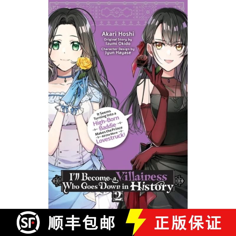 【3-4周达】I'll Become a Villainess Who Goes Down in History, Vol. 2: Volume 2 [9781975397289]