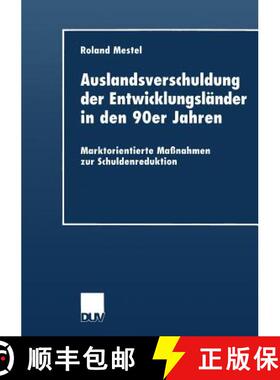 【3-4周达】Auslandsverschuldung der Entwicklungsländer in den 90er Jahren : Marktorientierte Maßnah... [9783824404735]
