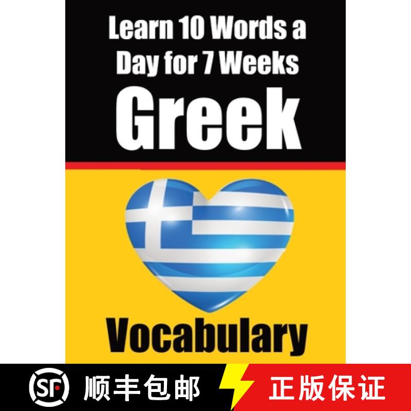 【3-4周达】Greek Vocabulary Builder: Learn 10 Greek Words a Day for 7 Weeks: A Comprehensive Guide fo... [9789403705644]