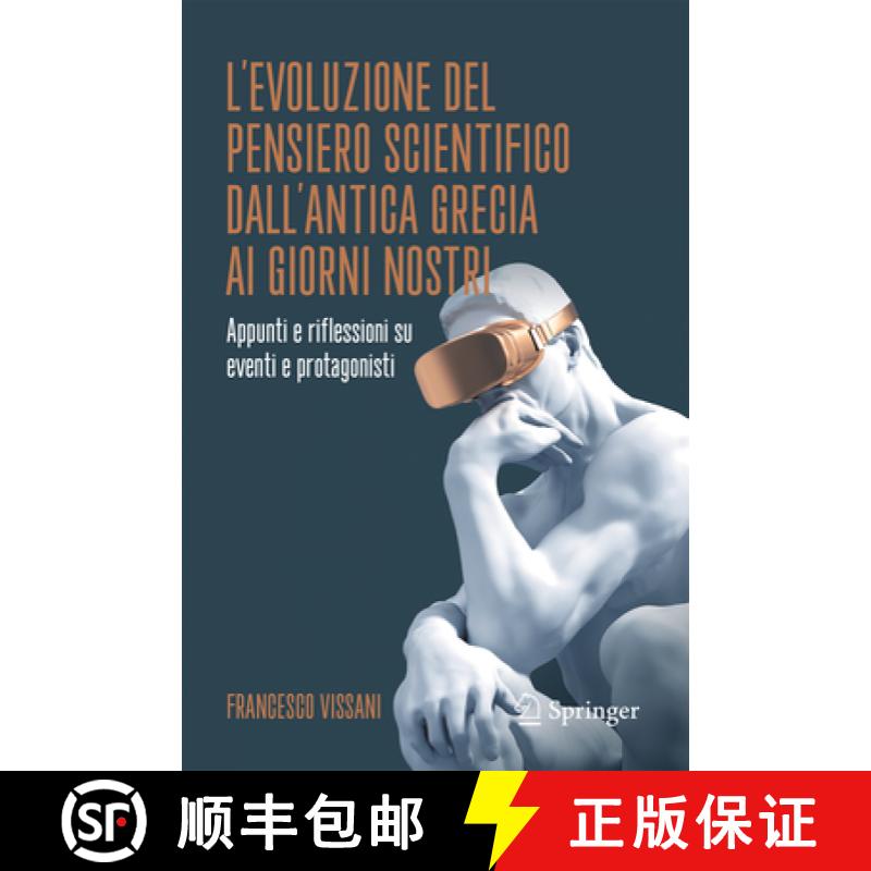 【3-4周达】L'evoluzione del pensiero scientifico dall'antica Grecia ai giorni nostri : Appunti e rifl... [9783031766213]