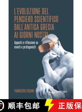 【3-4周达】L'evoluzione del pensiero scientifico dall'antica Grecia ai giorni nostri : Appunti e rifl... [9783031766213]
