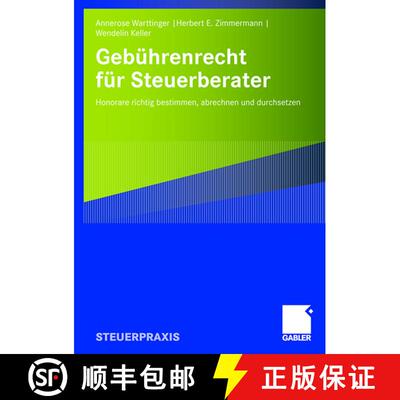 【3-4周达】Gebührenrecht für Steuerberater : Honorare richtig bestimmen, abrechnen und durchsetzen [9783834905451]