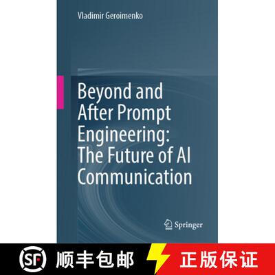 【3-4周达】精装 Beyond and After Prompt Engineering: The Future of AI Communication [9783032045683]