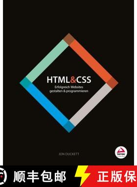 【3-4周达】HTML & CSS - Erfolgreich Websites gestalten und programmieren: Erfolgreich Websites gestal... [9783527760534]